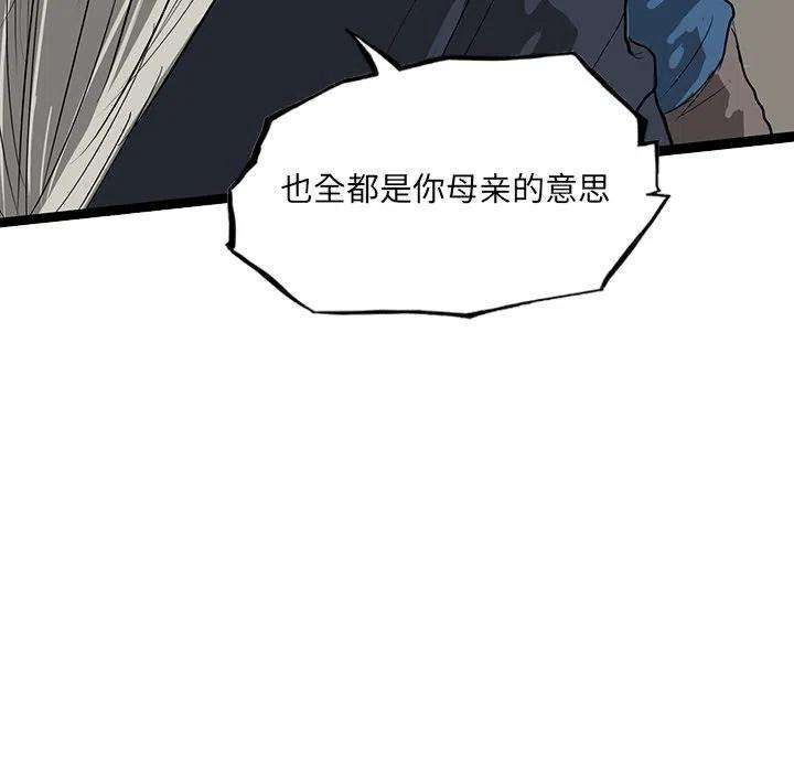 诸神战纪63