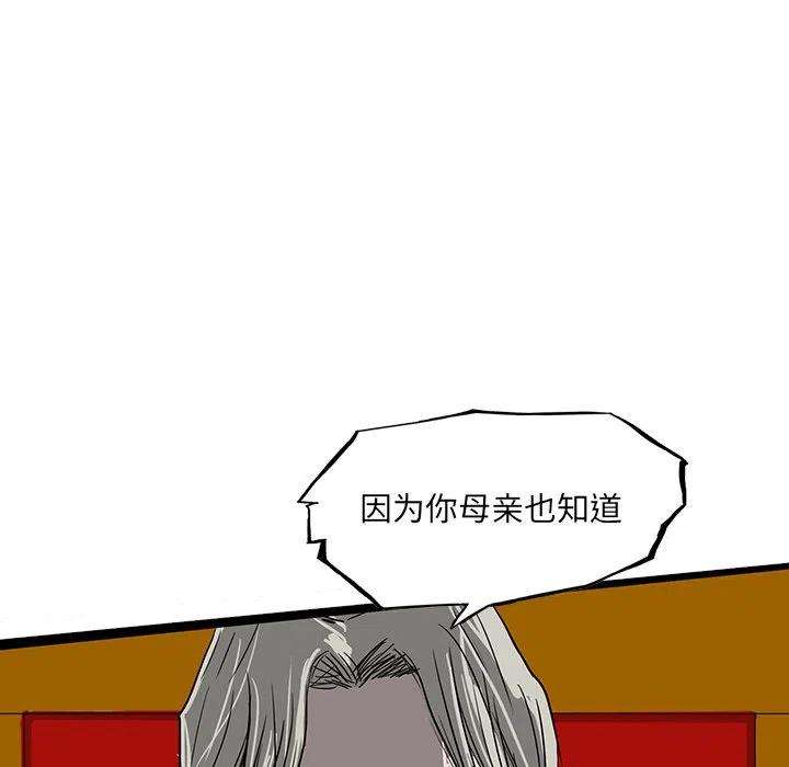 诸神战纪63