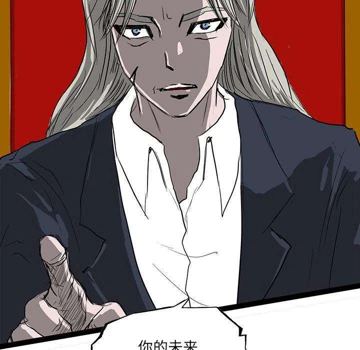 诸神战纪63