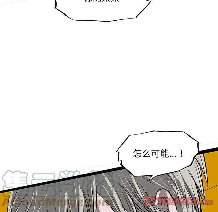 诸神战纪63
