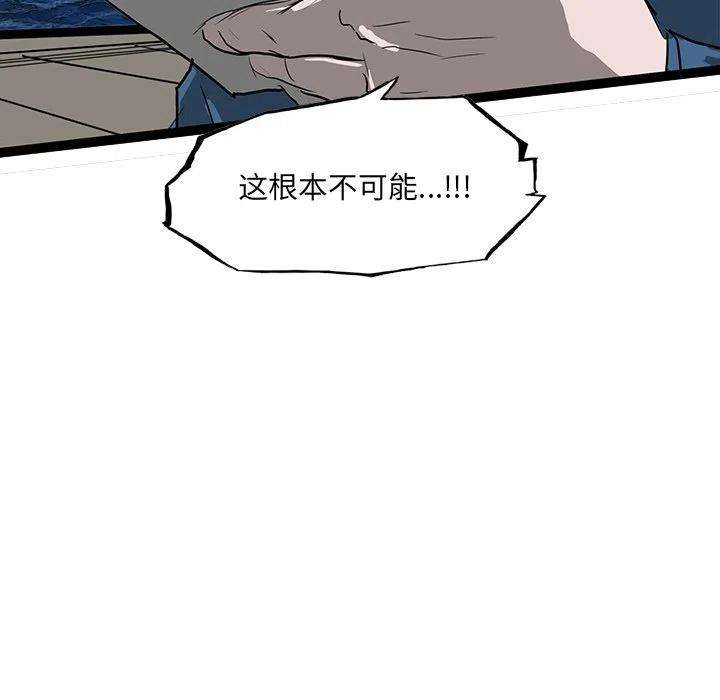诸神战纪63