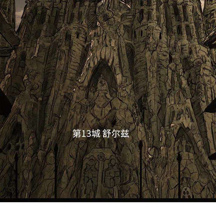 诸神战纪63
