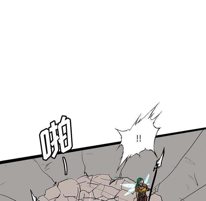 诸神战纪63