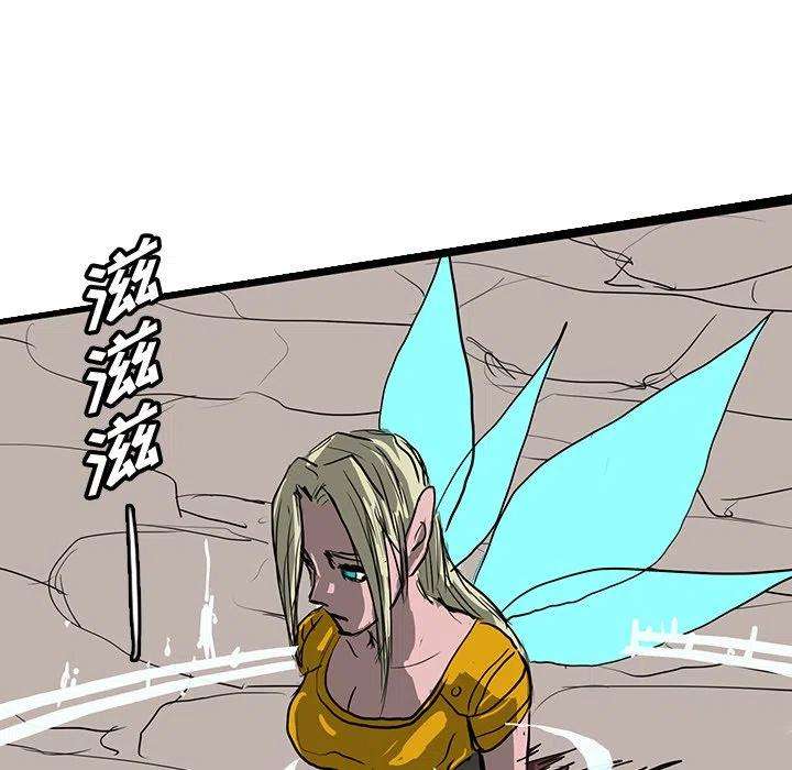 诸神战纪63