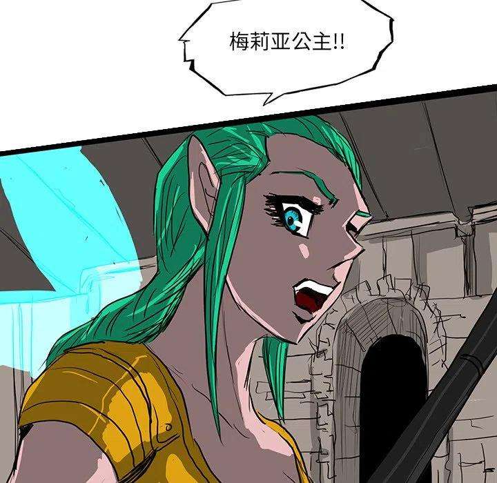 诸神战纪63