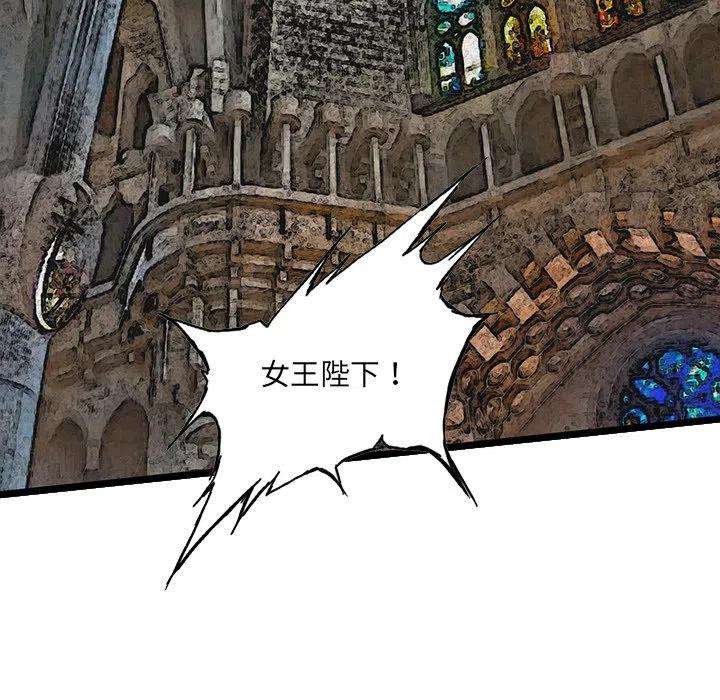 诸神战纪63