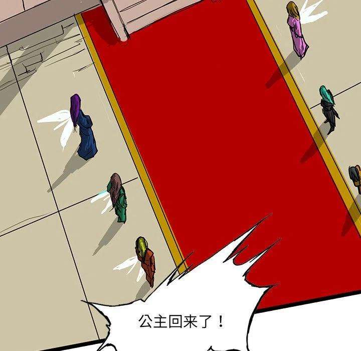 诸神战纪63