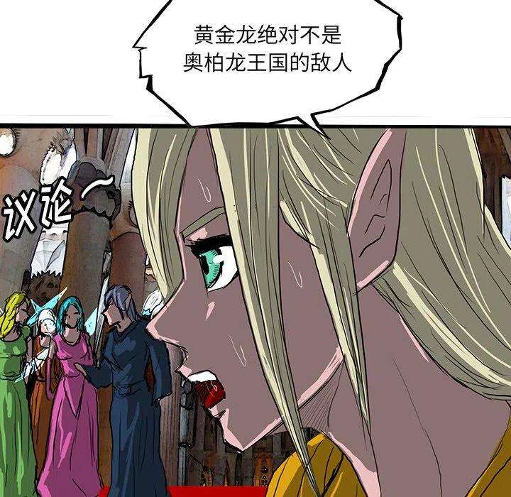 诸神战纪63
