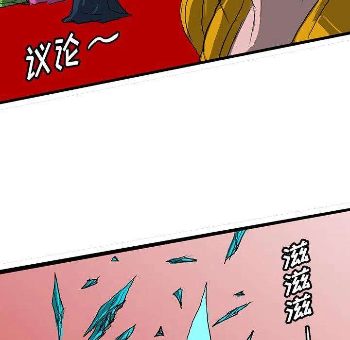 诸神战纪63