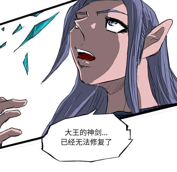 诸神战纪63
