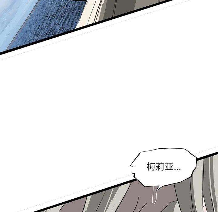 诸神战纪63