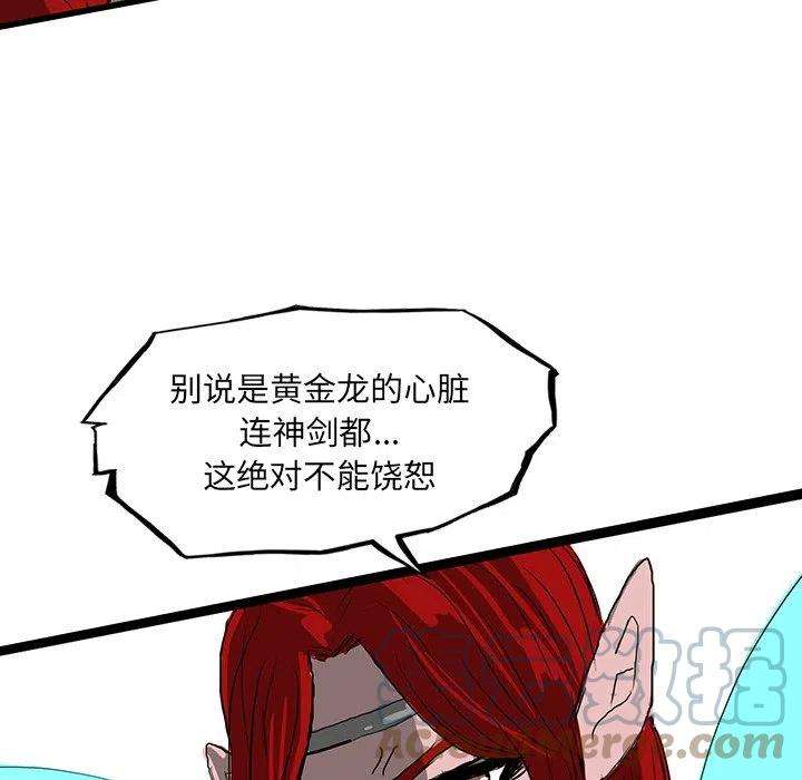诸神战纪63