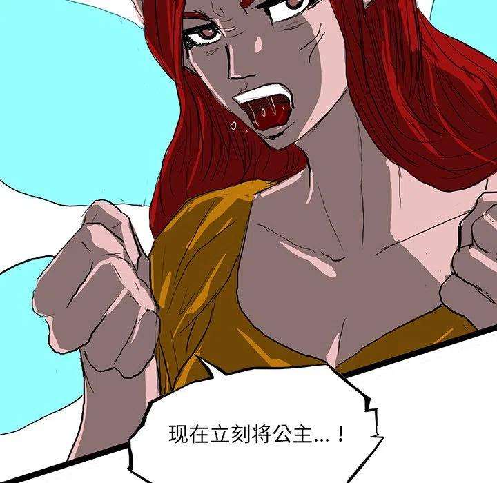 诸神战纪63