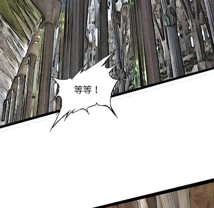 诸神战纪63