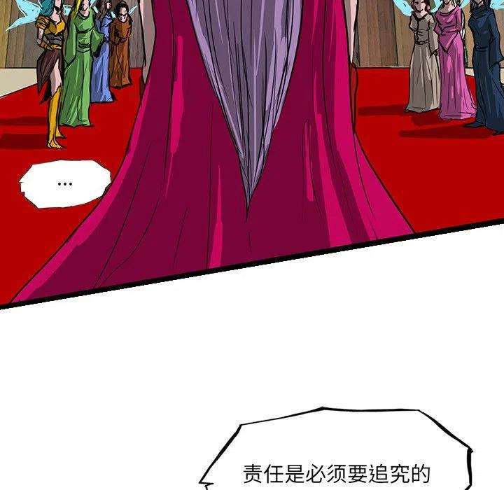 诸神战纪63