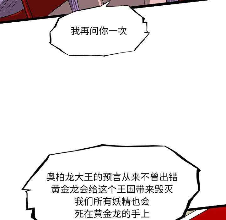 诸神战纪63