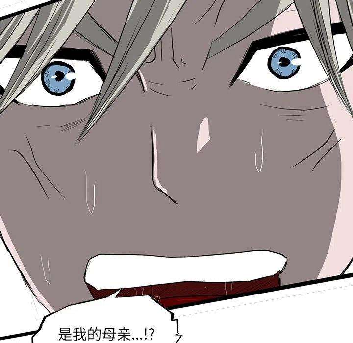诸神战纪63