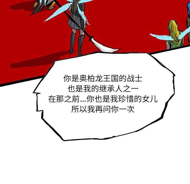 诸神战纪63