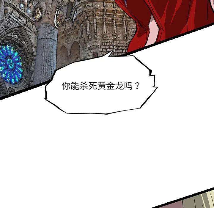 诸神战纪63