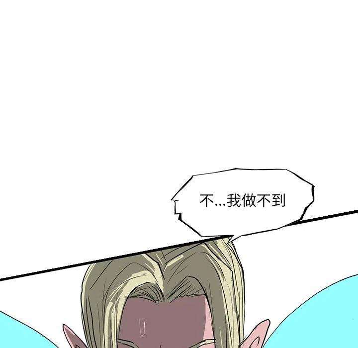 诸神战纪63
