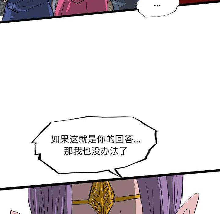 诸神战纪63