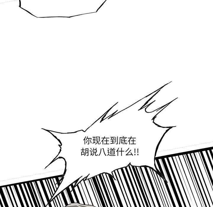 诸神战纪63