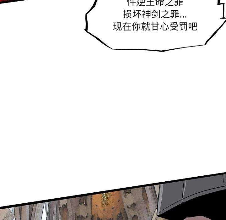 诸神战纪63