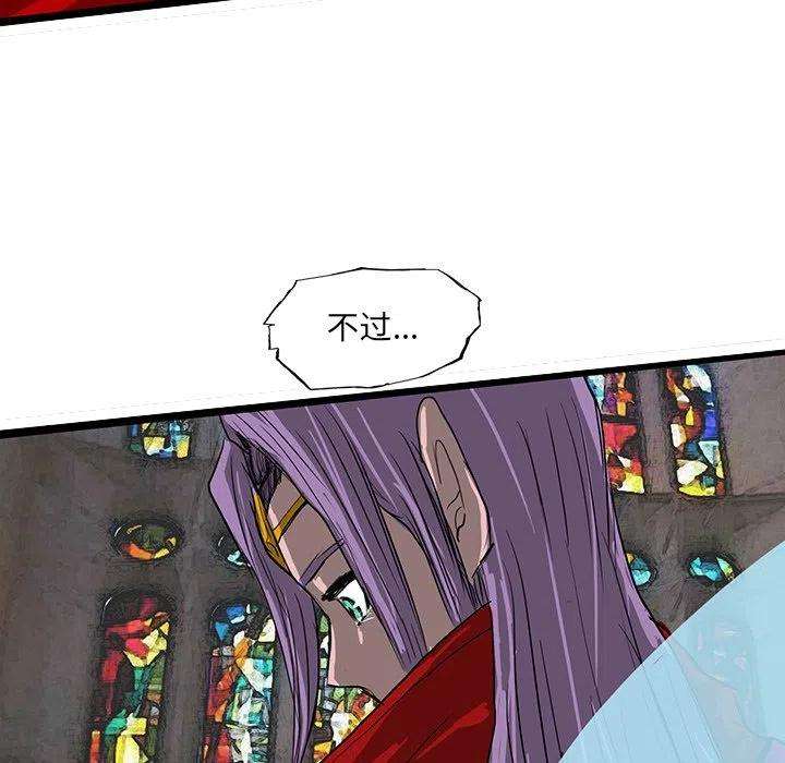 诸神战纪63