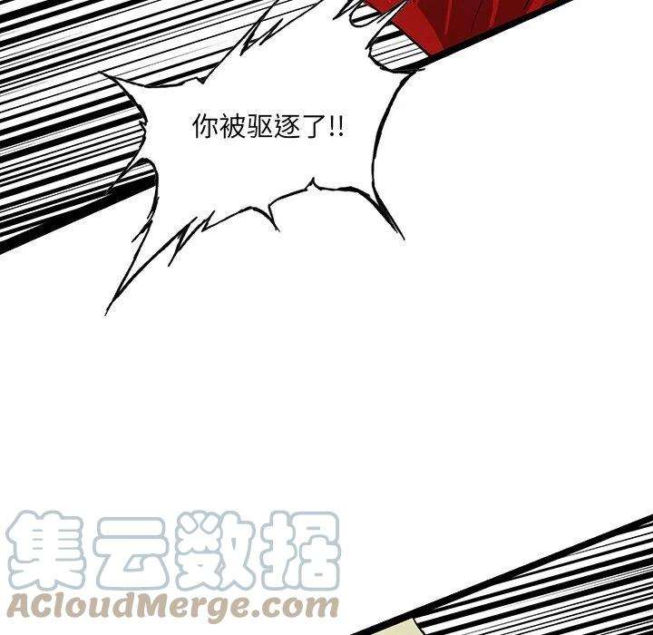 诸神战纪63