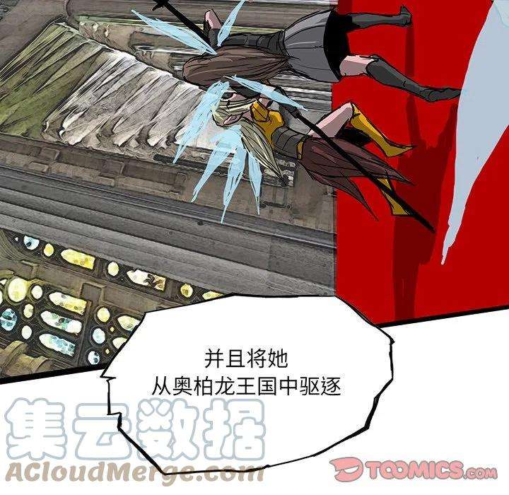 诸神战纪63