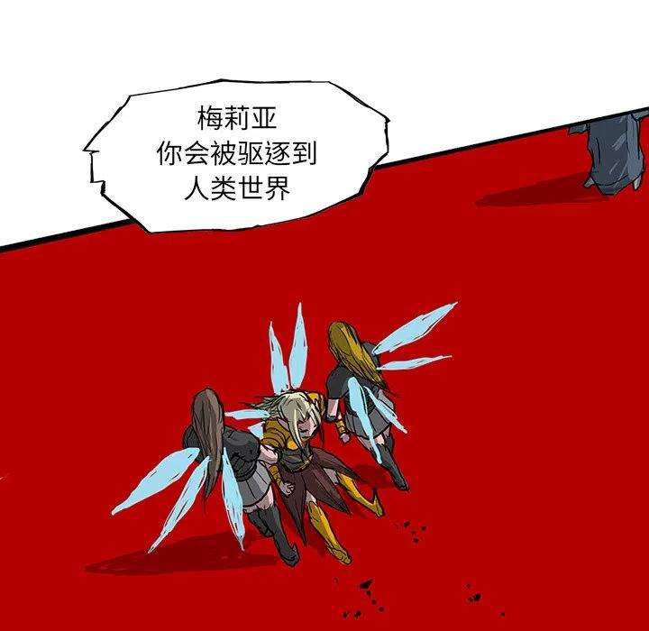 诸神战纪63