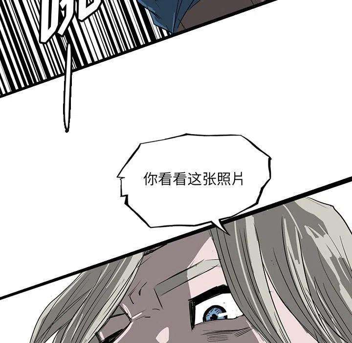 诸神战纪63