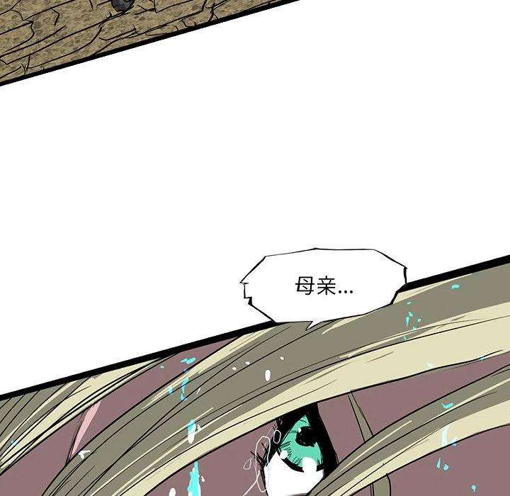 诸神战纪63