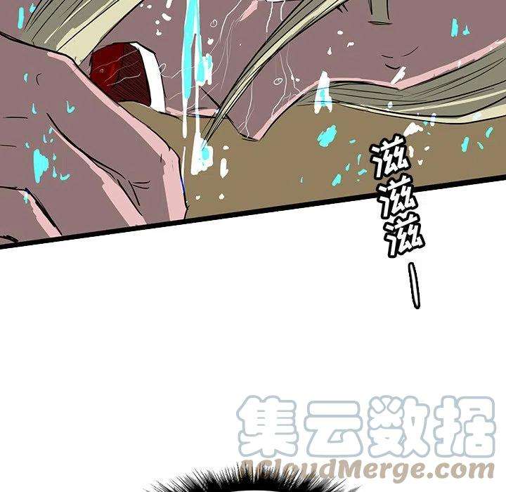 诸神战纪63
