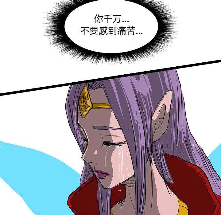 诸神战纪63
