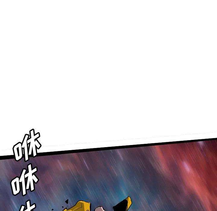 诸神战纪63