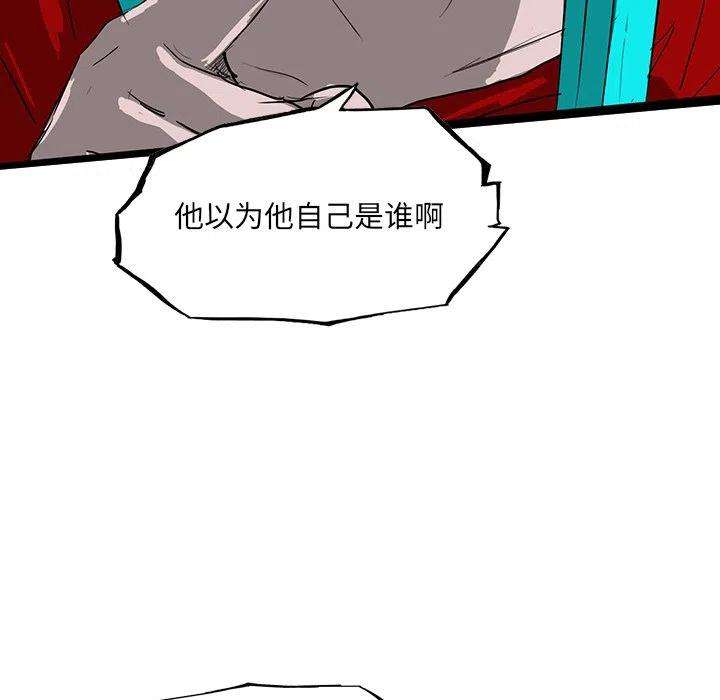 诸神战纪64