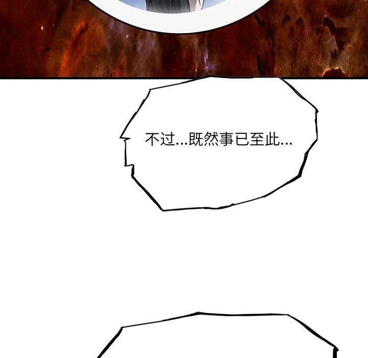 诸神战纪64