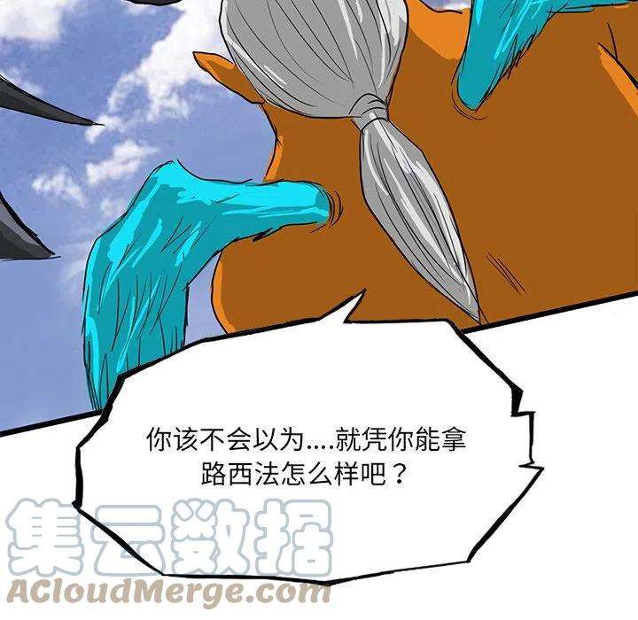 诸神战纪64