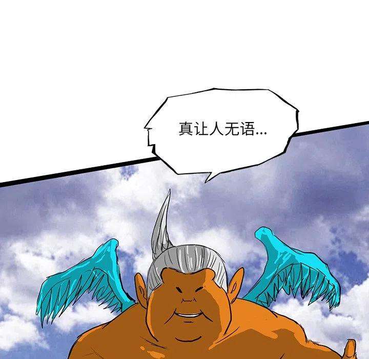 诸神战纪64