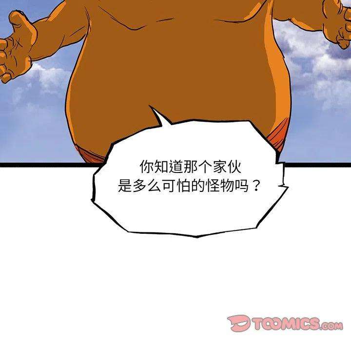 诸神战纪64