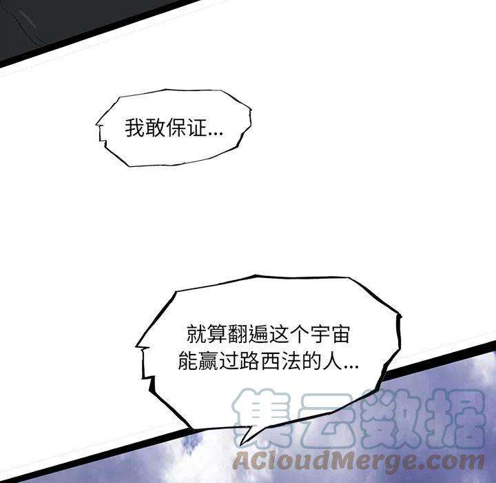 诸神战纪64