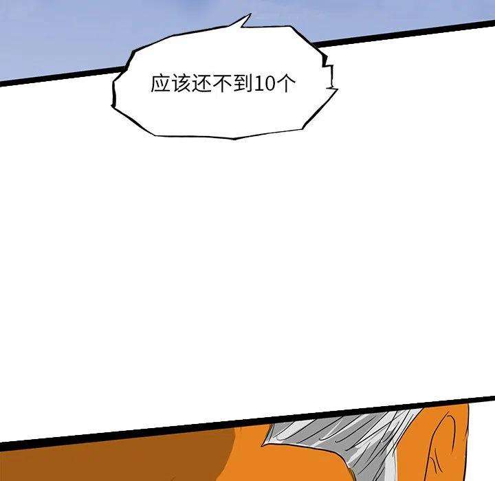诸神战纪64