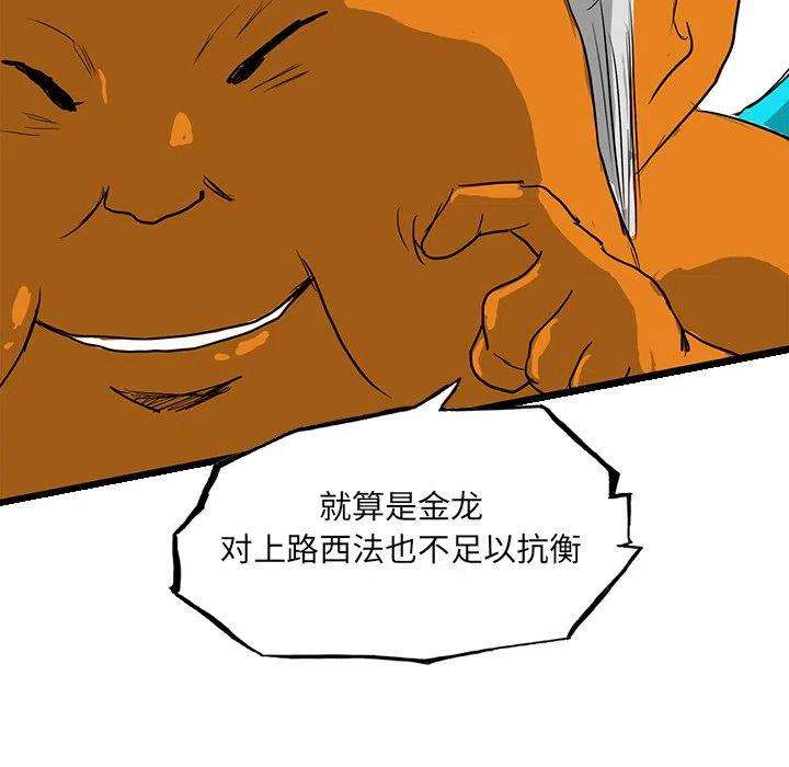 诸神战纪64