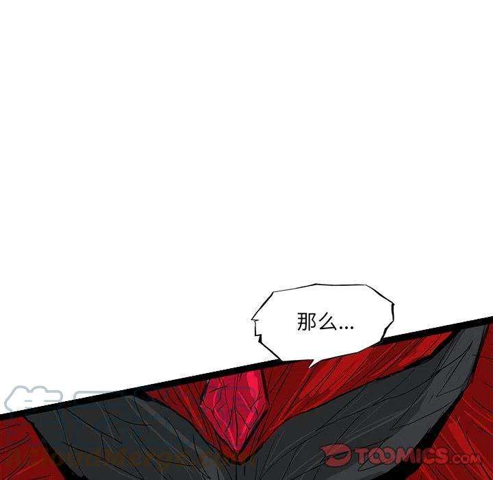 诸神战纪64