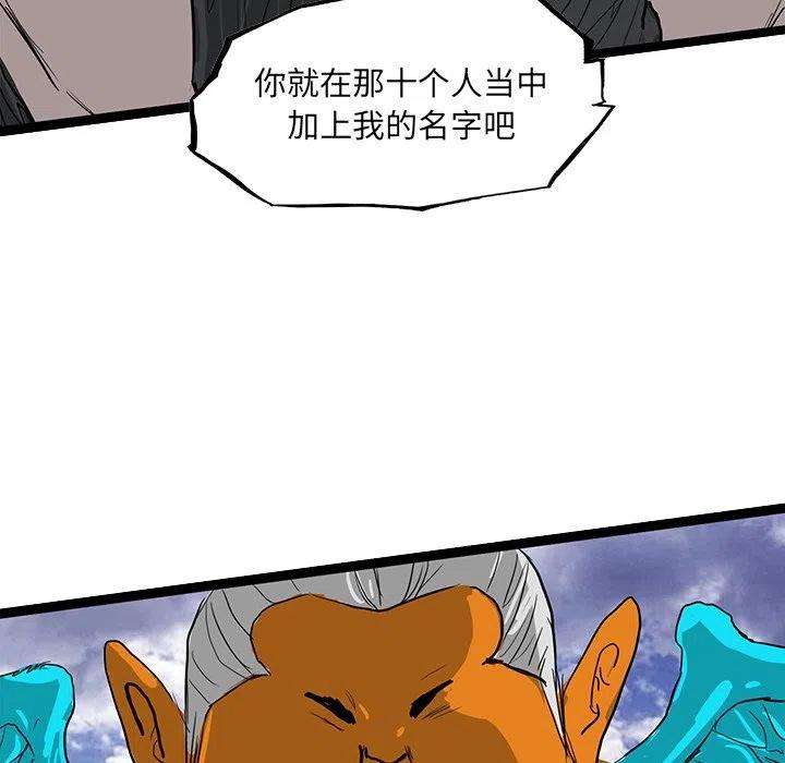 诸神战纪64