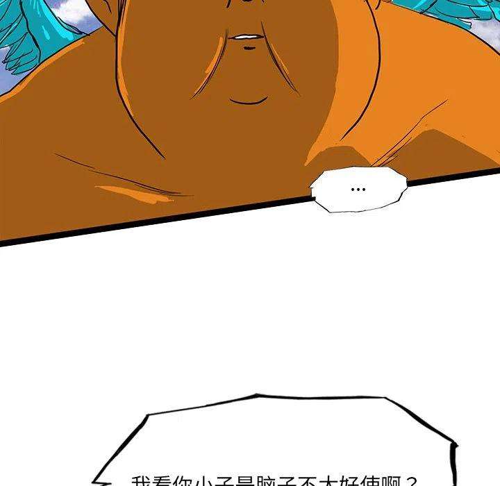 诸神战纪64