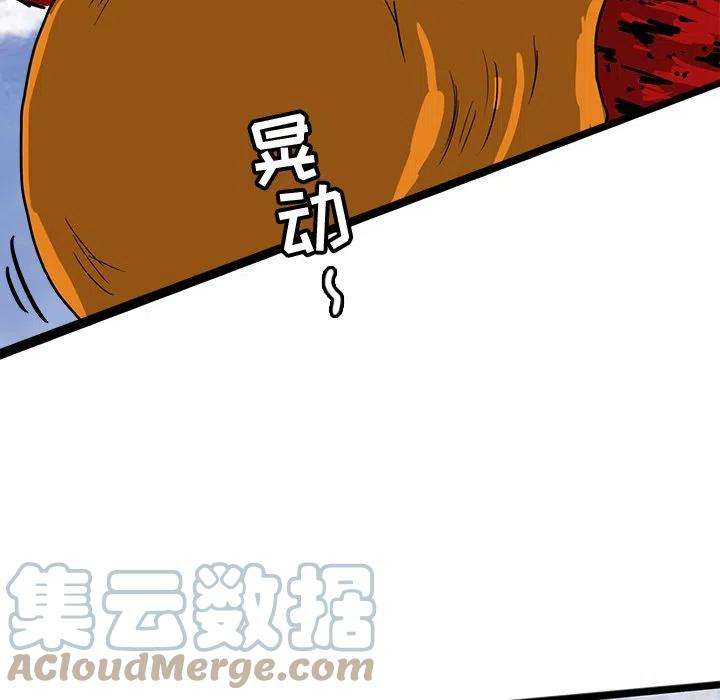 诸神战纪64