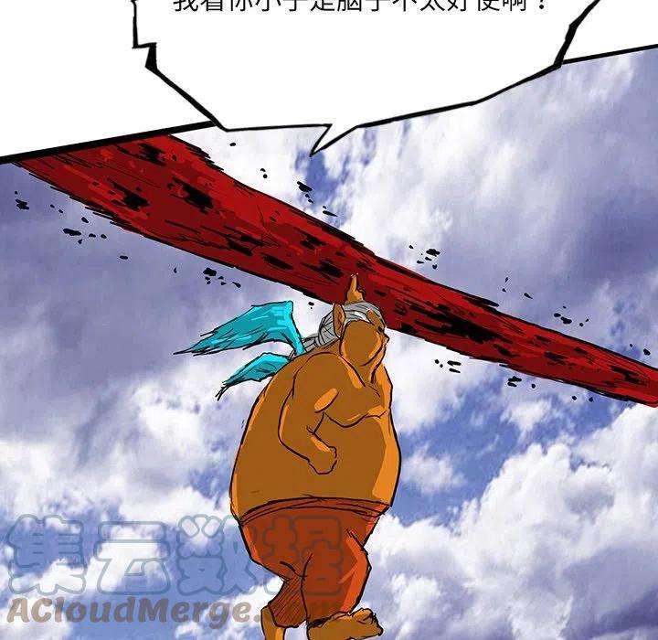 诸神战纪64