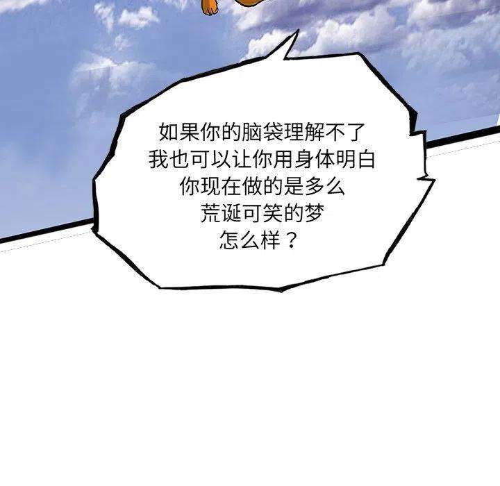 诸神战纪64